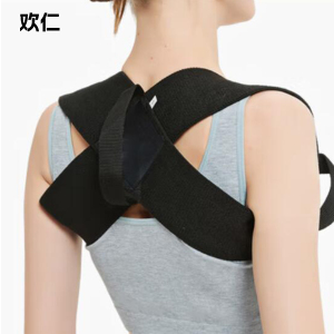 欢仁HR-H011 背部防护带(计价单位:套)黑色