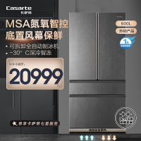 卡萨帝(Casarte)600升多门平嵌冰箱 MSA氮氧智控保鲜 智慧动态除菌 BCD-600WGCFDA4DMU1