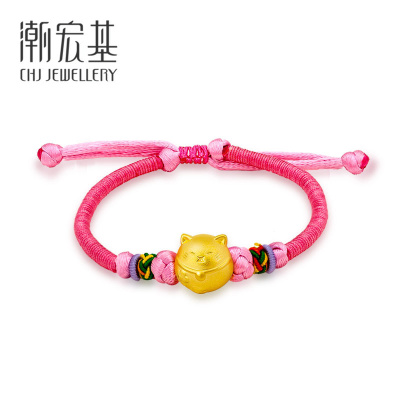 潮宏基可爱猫(粉)足金手绳手饰3D硬金手串黄金手链女大小版TQ