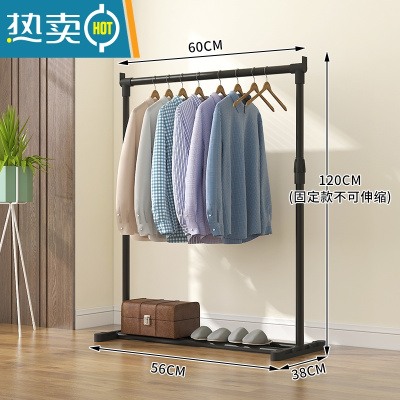 敬平晾衣架落地折叠单杆式晒衣架家用卧室内挂衣架简易阳台挂衣服架子 [固定高度]小号简易款-60CM 中晾衣杆