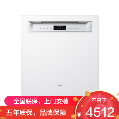 老板(Robam)17套大容量 嵌入式洗碗机 老板盐系灵动门洗碗机W76A-G1白色