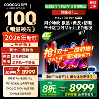 创维酷开电视 MAX100 Pro 2026款 黑曜屏 Pro MiniLED 100P5F Pro