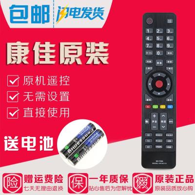 原装康佳液晶电视遥控器LED50M6180AF LED50M5580AF LED55M5580AF