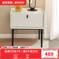 全友家居 轻奢简约床头柜 仿岩板玻璃台面 卧室储物柜 双色可选