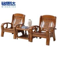 铭思达实木沙发1+1+茶几套