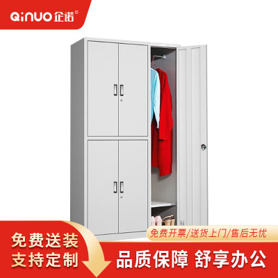 [企诺]衣柜 QNGB06A1-08PA 900×420×1800mm 人造板 组