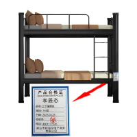 和居态 上下铺黑色 1m宽 张