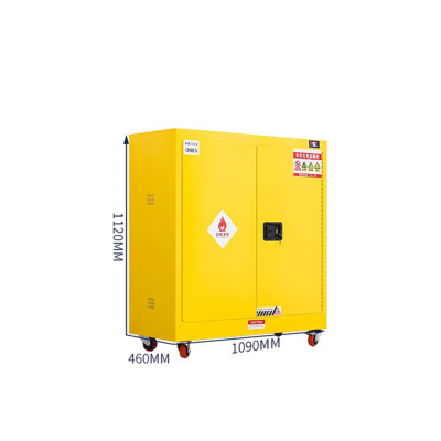 东都誉慧采 防爆充电柜30加仑 台