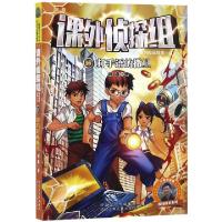 正版新书]打手语的撒旦/新版课外侦探组系列校园探案小说谢鑫978