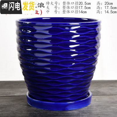 三维工匠花盆陶瓷托盘室内大号特大吊兰创意简约绿萝多肉花盆 TX钻石蓝-01单个(分离托盘) 特大花盆容器