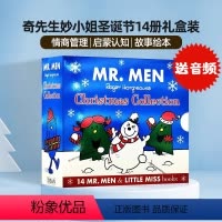 奇先生妙小姐圣诞系列 [正版]圣诞清仓合集 进口英文原版圣诞绘本倒数日历 波西和皮普 pip and posy 皮特猫拯