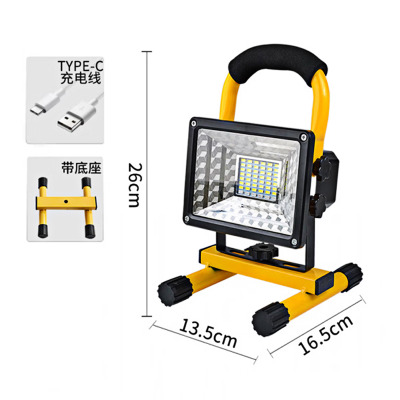 LED户外照明灯强光投光灯 300W 锂电池 续航6-12h 照射面积100平 单位/个