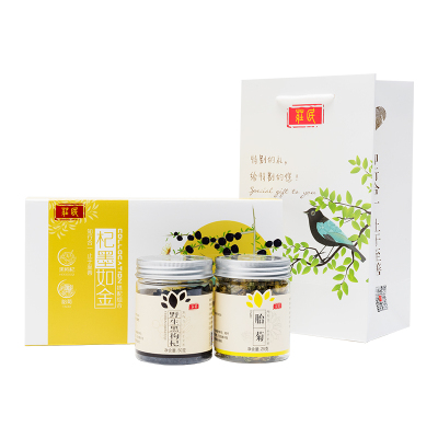 庄民野生黑枸杞胎菊礼盒75g/盒正宗野生黑枸杞子胎菊杭白菊花茶精选好货五宝茶搭配伴侣