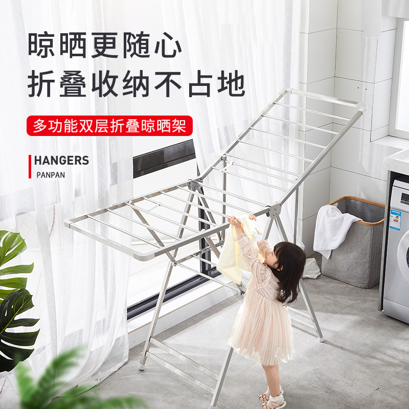 盼盼落地折叠晾衣架室内家用翼型移动简易晾衣杆阳台凉衣架晒衣架升降晾衣架