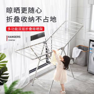 盼盼落地折叠晾衣架室内家用翼型移动简易晾衣杆阳台凉衣架晒衣架升降晾衣架