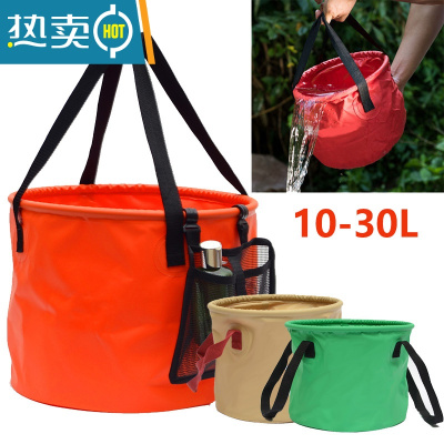 敬平户外折叠水桶便携洗菜洗碗伸缩桶野营钓鱼桶洗漱水盆洗脸盆储水桶 28L[橘色]