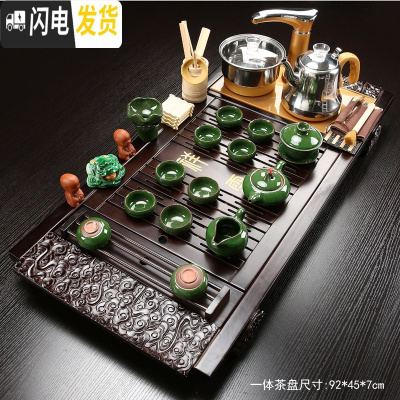 三维工匠整套功夫茶具全套套装家用简约实木茶盘茶道配件紫砂陶瓷茶壶茶杯 套装8大祥云+冰裂+全自动 30件