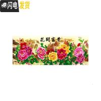 三维工匠2019年新款钻石画满钻客厅花开富贵牡丹图十字绣自 [满钻全贴]异形钻300*118厘米[钻量多30送6头点钻