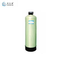 滨生源软化树脂软水过滤器BSY-R2000(台)