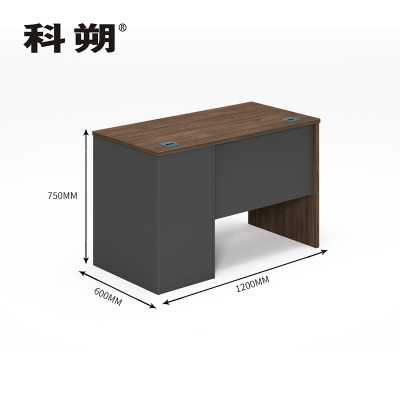 科朔 办公桌职员桌 员工桌 板式办公桌 1.2米 KSB12112