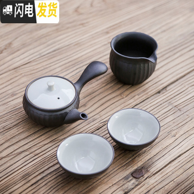 三维工匠日式侧把壶陶瓷整套功夫茶具套装快客杯一壶二杯简约家用泡茶器 向阳侧把壶一壶两杯+公道
