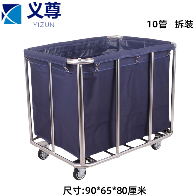 义尊 布草车 T10-L 个