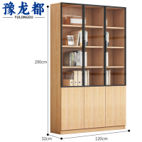 豫龙都 书柜 1.2m 个