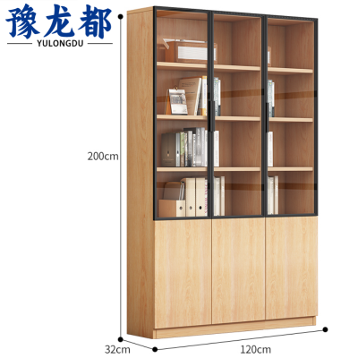 豫龙都 书柜 1.2m 个