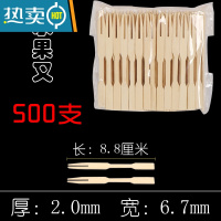 敬平12cm水果签2.0mm小吃竹签叉子KTV酒吧酱香饼钵仔糕烧烤鸡排关东煮 U型竹叉-500支