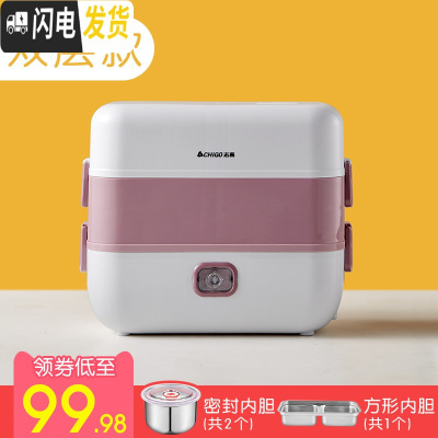 三维工匠电热饭盒可插电加热保温带热饭菜蒸煮桶便当上班族便携锅 [级款]紫色双层1.5