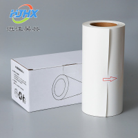HJHX恒江昊兴 标签胶贴 240mm*20m(计价单位:卷)白色