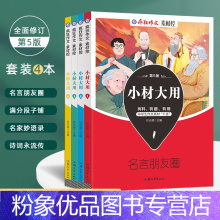 汕头大学出版社名言 格言 汕头大学出版社名言 格言报价 汕头大学出版社名言 格言价格 苏宁易购