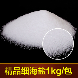 自然海盐鱼缸水族箱养鱼用粗盐消毒泡脚观赏鱼大颗粒矿物盐