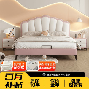 贝壳儿童床全实木公主床时尚卡通青少年可爱次卧床现代简约软靠床
