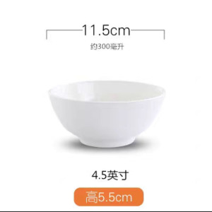 顺心优 陶瓷碗加厚饭碗早餐碗小碗汤碗大面碗4.5英寸直口碗/个