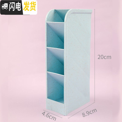 三维工匠何大叔斜插式透明磨砂桌面笔筒办公室女收纳盒笔桶学生文具用品 蓝色分格