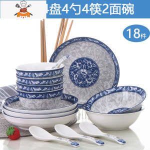 青花瓷碗碟套装 家用景德镇骨瓷10人盘子碗组合餐具创意日式碗筷 敬平 青花瓷:4碗4盘4勺4筷2面碗