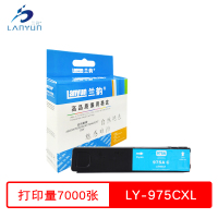 兰韵 975CXL蓝色墨盒 适用惠普452DW/552DW/477DW/577DW