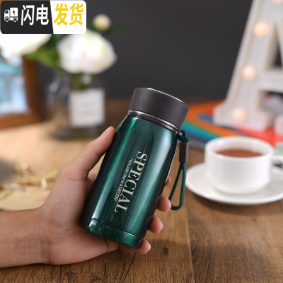 三维工匠保温杯280男女304不锈钢提绳情侣杯学生便携个性简约杯 绿色230