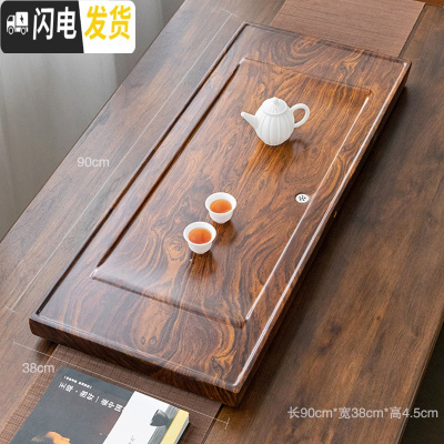 三维工匠整块黑檀木茶盘家用客厅简约实木茶台大号茶海木托盘排水中式茶盘 芭花条纹四方和合茶盘茶具