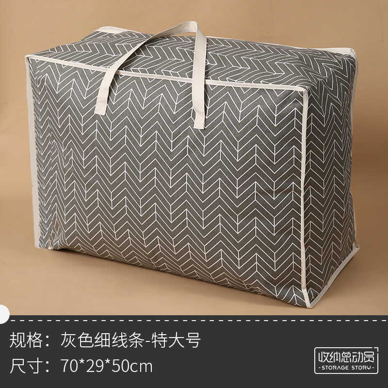 放被子的袋子棉被收纳袋防潮搬家加厚衣服打包特大整理袋手提收纳袋 三维工匠
