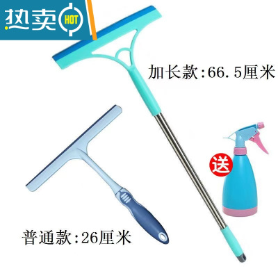 敬平擦玻璃器家用加长刮擦窗户清洁器擦镜子刮刀清洗窗户工具刮水器 组合装(长柄+短柄各一把)送喷壶颜色可备注