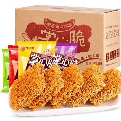 学生专享-味滋源掌心脆干脆面整箱630g方便面30包干吃点心面休闲零食品