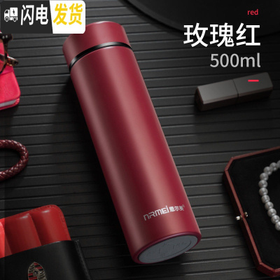 三维工匠智能水杯提醒喝水保温杯 316不锈钢水杯男便携车载定制茶杯子 魅力红500普通款+杯刷