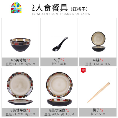 碗碟套装家用简约陶瓷碗筷盘子日式餐具轻奢网红ins北欧创意组合 FENGHOU 2人混合简配(快递装)