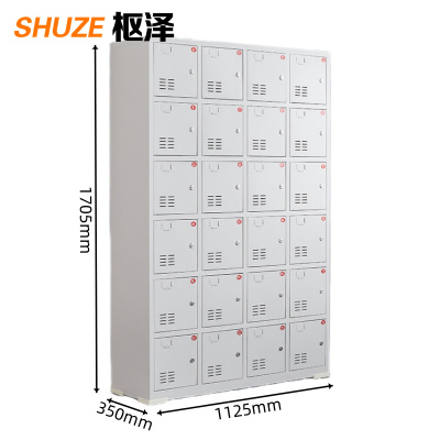 枢泽 工具充电柜 24门 台