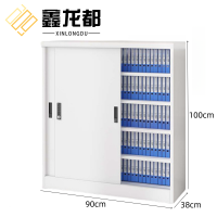 鑫龙都凭证柜