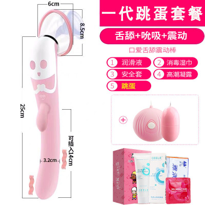 吉祥小炮自卫豆慰情女性自尉器趣用具舌头恶魔震动棒按摩女人工具性用自鸟低配款跳蛋套餐-送：运费险+保密发货
