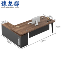 豫龙都办公 桌1.2m张