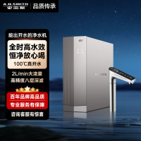 史密斯A.O.SMITH DR1600SWi-T冷热一体机6000升大水量支持制热滤芯报警厨房专用